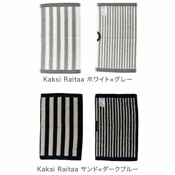 �ޥ��å� Marimekko �����ȥ����� �ե����������� �̲� ������� ���襤�� ���˥å� �ƥ����ꥹ������ ������ �饤�� guest towel ��