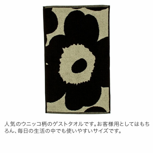 �ޥ��å� Marimekko �����ȥ����� �ե����������� �̲� ������� ���襤�� ���˥å� �ƥ����ꥹ������ ������ �饤�� guest towel ��