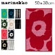 �ޥ��å� Marimekko �����ȥ����� �ե����������� �̲� ������� ���襤�� ���˥å� �ƥ����ꥹ������ ������ �饤�� guest towel ��