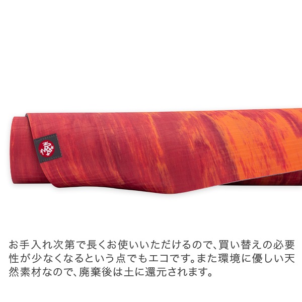 �߸˸¤� �襬�ޥå� �ޥ�ɥ��� Manduka 5mm �����ޥå� eKo Mat Standard 1350 �ԥ�ƥ��� �ۥåȥ襬 ���ȥ�å� �襬 ����å� �ޥå� ��
