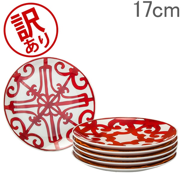 訳あり】Hermes エルメス Balcon du Guadalquivir Set of Bread and