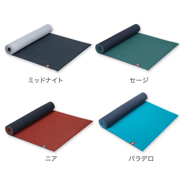 ߸˸¤ 襬ޥå ޥɥ Manduka 5mm ޥå eKo Mat Standard 1350 ԥƥ ۥåȥ襬 ȥå 襬 å ޥå 