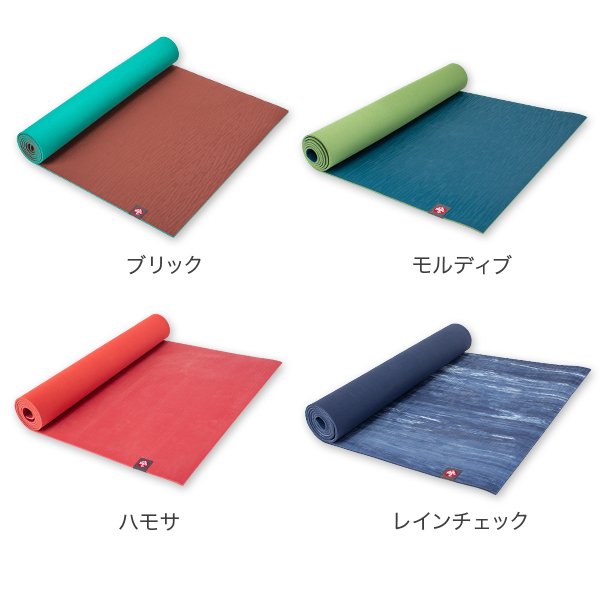 在庫限り ヨガマット マンドゥカ Manduka 5mm エコマット eKo