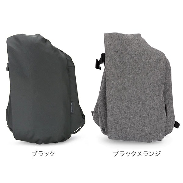 cote&ciel バックパック イザール Lサイズ グレー コートエシエル Cote&Ciel リュック イザール リュックサック L