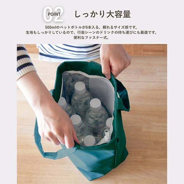 ローリエ LAURIER 保温 保冷 保冷ランチトート Lサイズ エコバッグ