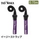���ȥ� Tatonka �����������ȥ�å� 2���� ������٥�� �ѥå��󥰥��ȥ�å� Easy Strap 18mm/0.75m Pair ���ѵ� �ݥ�ץ��ԥ�� ��ʪ����٥�� �Хå��ѥå� ��ž�� �Х��� �� ��ʪ���� 3214 �֥�å� Black