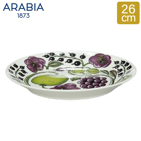 ����ӥ� Arabia �� �ץ졼�� �滮 26cm �ѥ�ƥ��å� 1005604 �ѡ��ץ� Paratiisi Plate Purple �ݻ� ����� �����ӥ󥰥ץ졼�� ���� ���� �̲� ������� ���襤�� ���å��� ��