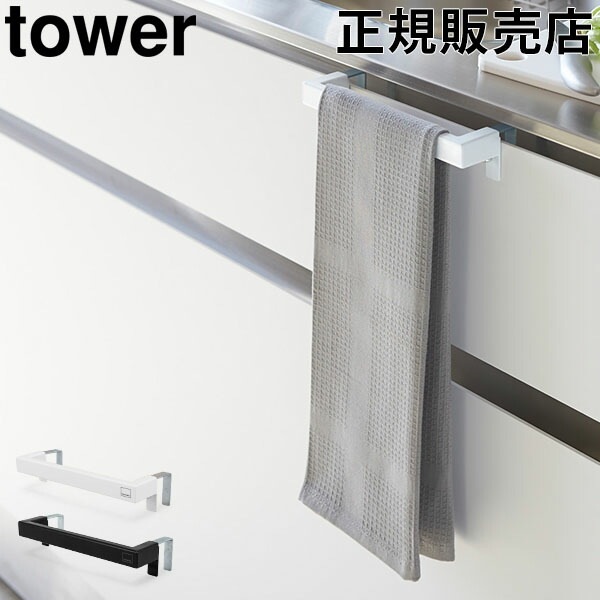 å󥿥ϥ󥬡С  tower  ¶ ݤ դݤ դ ɥ óݤ åǼ å󻨲  