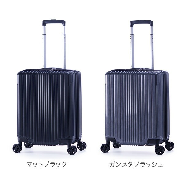 アジアラゲージ A.L.I FiL Pake スーツケース 機内持ち込み 拡張