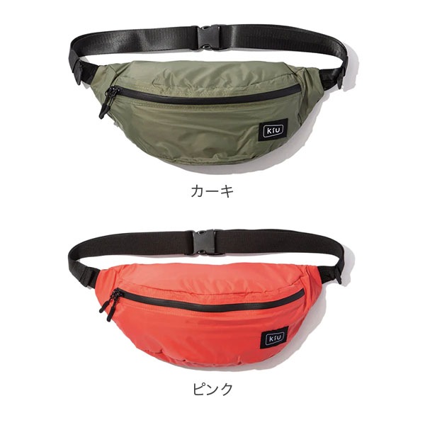 ���� KiU �ܥǥ����Хå� �������ȥХå� ���������Хå� �����������ץ롼�եܥǥ��Хå� K84 BODY BAG ��� ��ǥ����� �˽����� ��