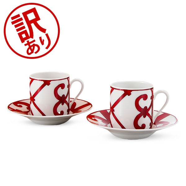訳あり】Hermes エルメス ガダルキヴィール Coffee cup and saucer