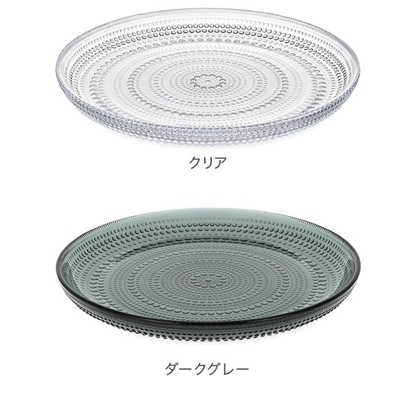 ���å��� Iittala �ץ졼�� �� �����ƥإ��24.8cm Kastehelmi Plate ���� �̲� �ơ��֥륦���� ������� ������