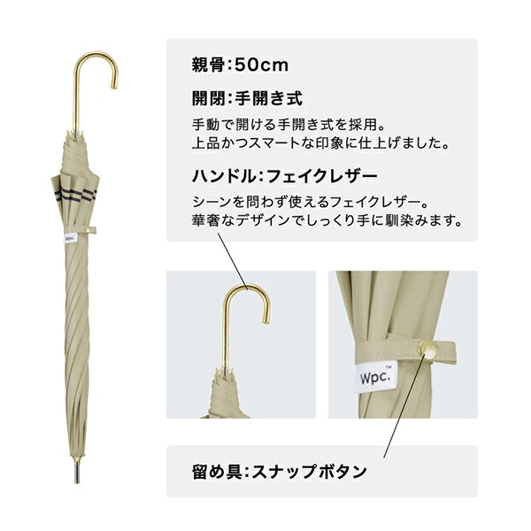 ���֥��ԡ����� Wpc. Ĺ�� ���� �׸������顼 81-18908-101 ���� �ͥ��ӡ� �١����� ��٥���� ��ǥ����� ���� �곫���� ������� ���襤�� �������� Wpc ��