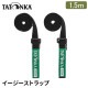 ȥ Tatonka ȥå 2 ٥ ѥå󥰥ȥå Easy Strap 18mm/1.50m Pair ѵ ݥץԥ ʪ٥ Хåѥå ž Х  ʪ 3216 ֥å Black