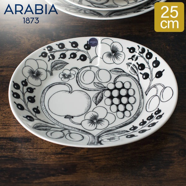 ����ӥ� Arabia �� �ץ졼�� �滮 25cm �ѥ�ƥ��å� 1005394 �֥�å� & �ۥ磻�� Paratiisi Plate Oval Black & White �ݻ� ����� �����ӥ󥰥ץ졼�� ���� ���� �̲� ������� ���襤�� ���å��� ��
