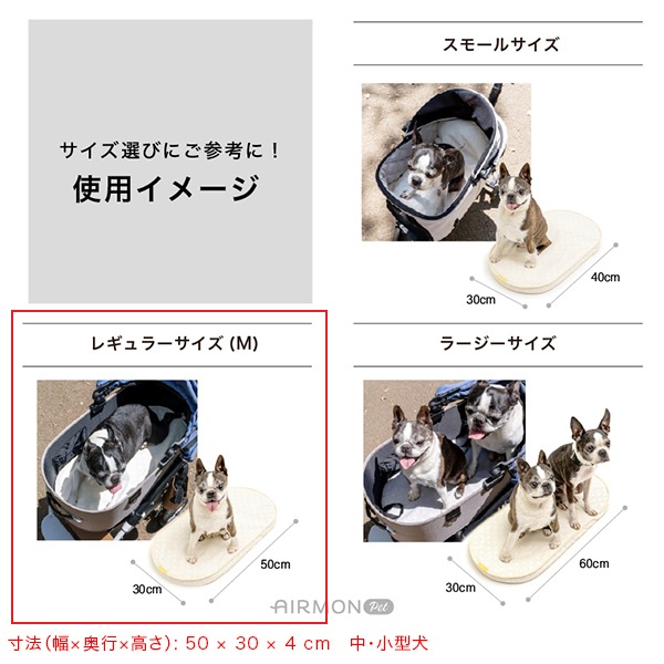 エアモンペット 風の出るクールマット 送風ファン内蔵 ペット用マット