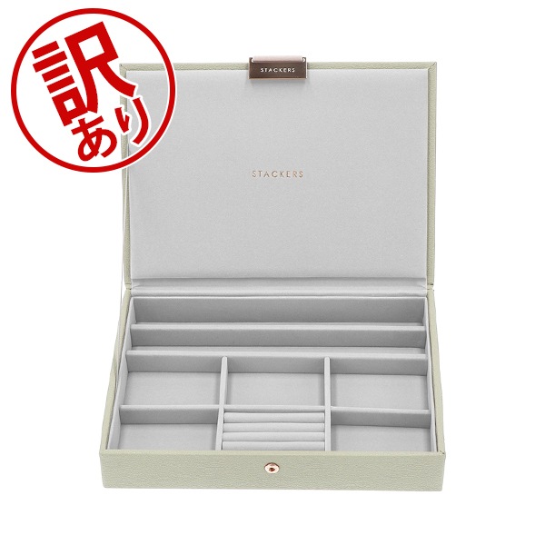 イタリヤ　オーダー　オーク材のアクセサリーBOX 蓋付き×4個 訳あり】スタッカーズ STACKERS ジュエリーボックス 蓋付きボックス