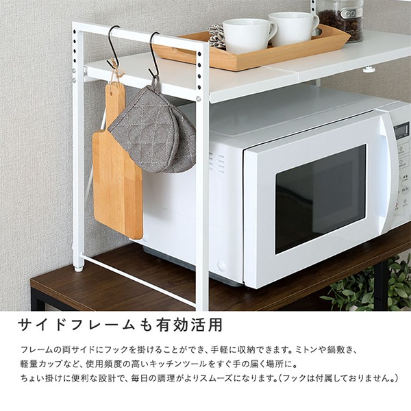 ホームテイスト HOME taste シンプルな伸縮卓上レンジ上ラック1段