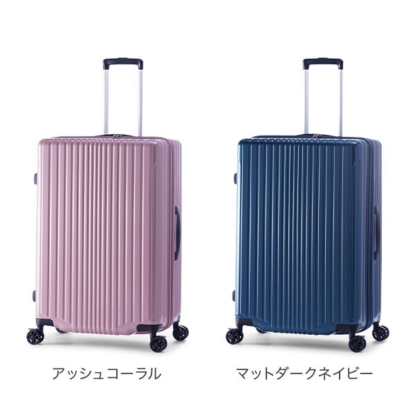 アジアラゲージ A.L.I FiL Pake スーツケース 拡張機能付き ファスナー