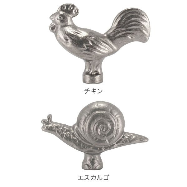 ストウブ Staub アニマルノブ 鍋のツマミ かわいい おしゃれ
