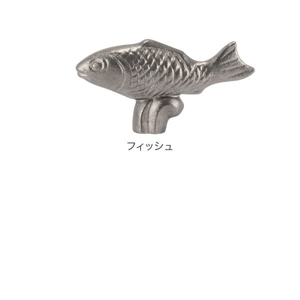 ストウブ Staub アニマルノブ 鍋のツマミ かわいい おしゃれ 取っ手
