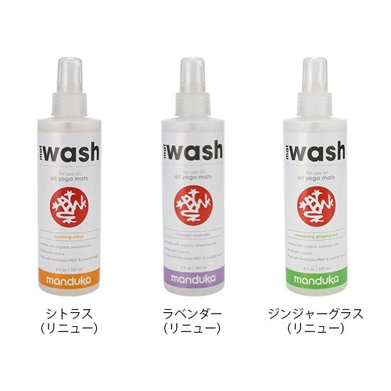 ޥɥ MANDUKA  襬ޥåȥ꡼ʡ ޥåȥå ץ졼ʥ˥塼 237mL MAT CLEANER MATWASH 8oz å󥷥륪 