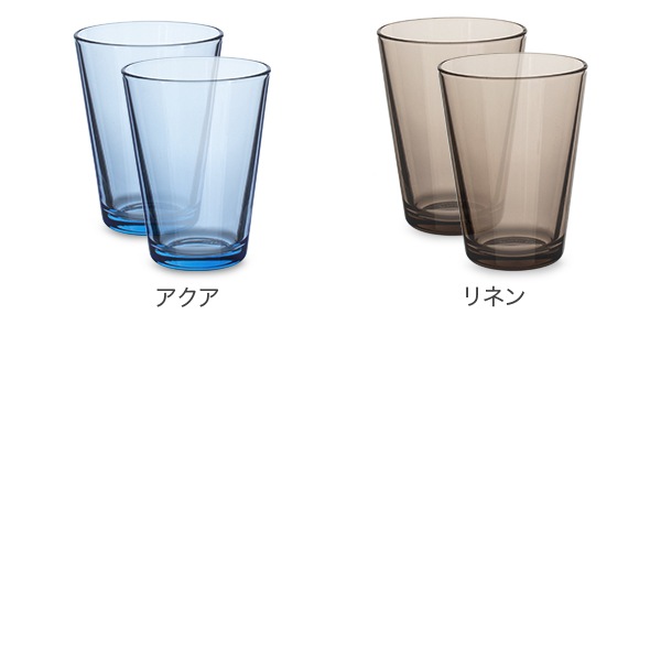 イッタラ iittala カルティオ グラス 2個セット 400mL タンブラー