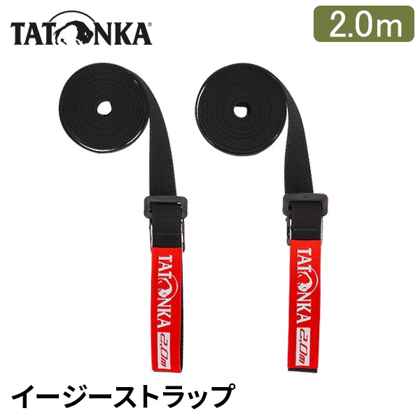 タトンカ Tatonka イージーストラップ 2個入 荷締めベルト