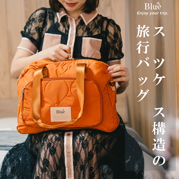 トリップバッグ Blue Trip ブルートリップ 旅行バッグ 3WAY