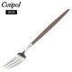 Cutipol �����ݡ��� GOA ���� Pastry fork �ڡ����ȥ꡼�ե����� Brown �֥饦�� ���ȥ�꡼ 5609881949214 ȯ�� GO24B ������ ��