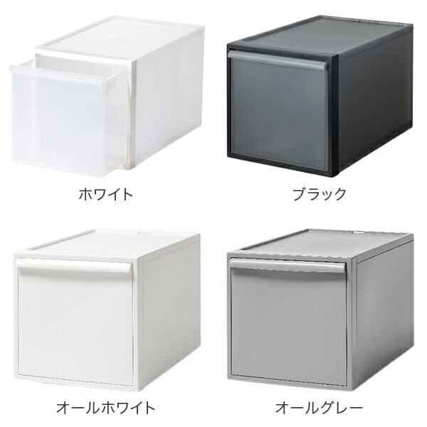 ライクイット like-it 収納ケース クローゼットシステム 引出し L CS