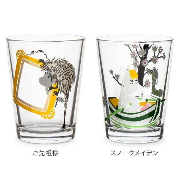 アラビア Arabia ムーミン タンブラー 220mL グラス 食器 北欧