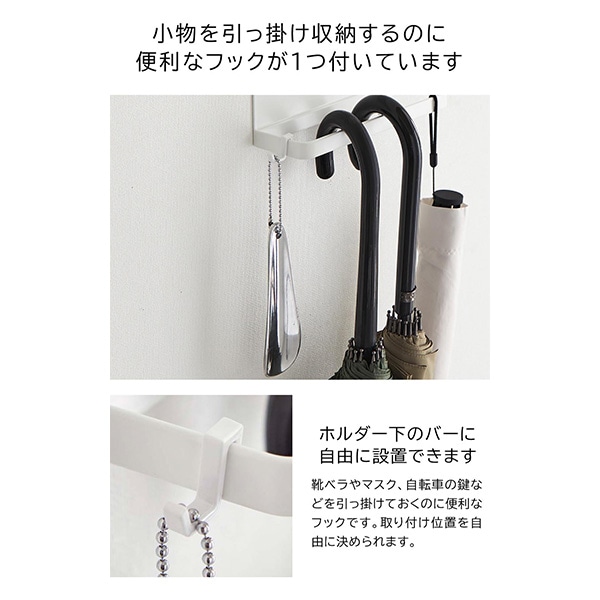 アンジェラ　反物 石こうボード壁対応 トレー付きアンブレラホルダー スマート