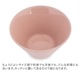 ����ӥ� Arabia ���� �ܥ��� 250mL ���å� ���� Ĵ����� �̲� �ե������ ����ץ� ���� Koko Bowl �ܡ��� ���å��� £��ʪ ���ե� ������
