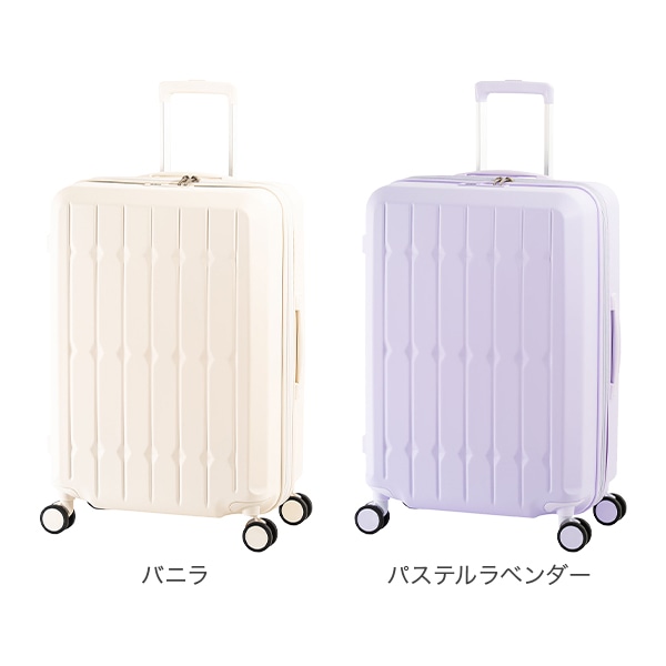 アジアラゲージ A.L.I スーツケース 折り畳み式ドリンクホルダー付き