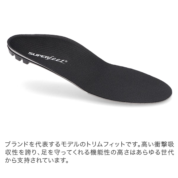 アシックス　アクロスフィット　ACROS FIT super feetインソール SUPERfeet スーパーフィート インソール カーボン メンズ