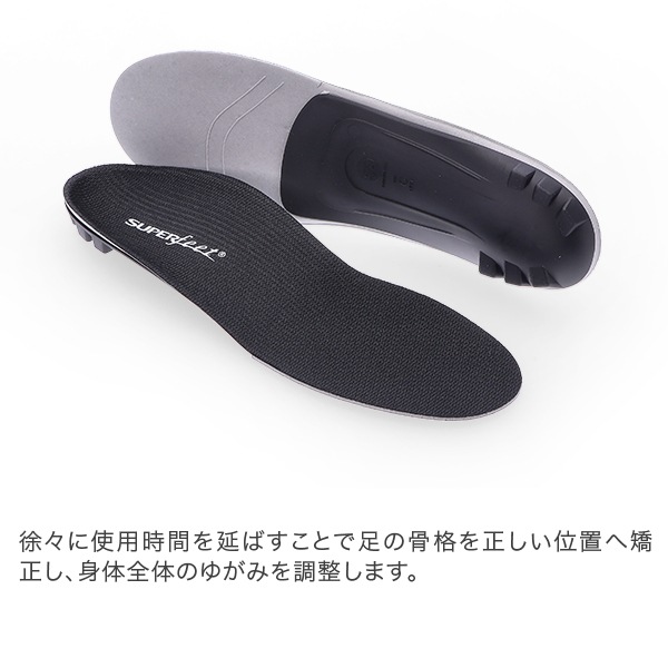 スーパーフィート グリーン E 26～28 cm Wide-Fit 2組分 楽天市場】【15時までの注文で即日出荷可能※お届け日時を必ずご