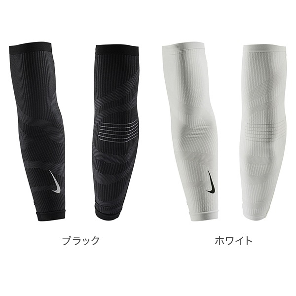 ナイキ NIKE ゾーンド アームスリーブ 両腕セット アームカバー DRI