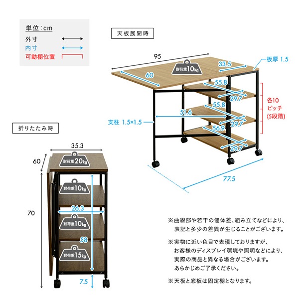 ホームテイスト HOME taste ヴィンテージ調 折りたたみテーブル付