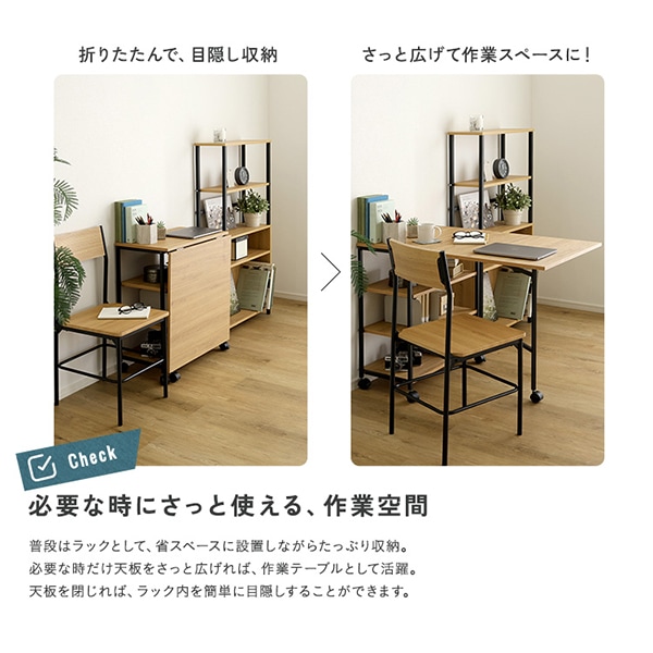 ホームテイスト HOME taste ヴィンテージ調 折りたたみテーブル付