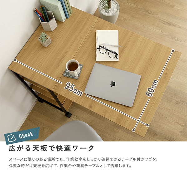 ホームテイスト HOME taste ヴィンテージ調 折りたたみテーブル付