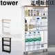 åǼ ϥɥդ若  tower ¶ ޼Ǽ   㥹դ ץ Υȡ  