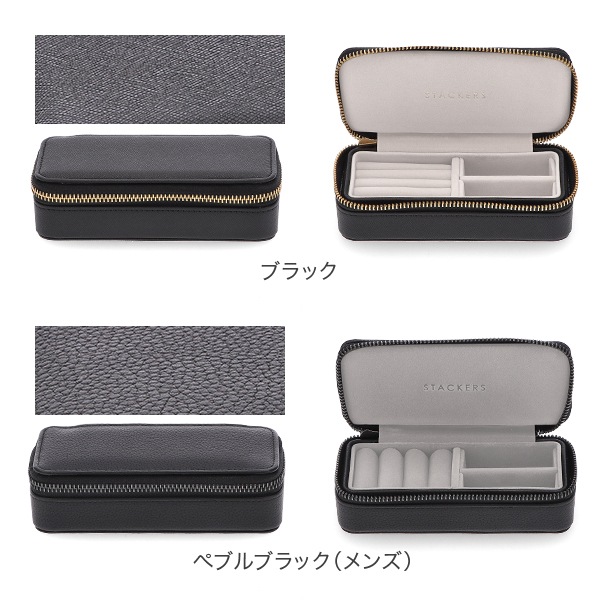 �����å����� STACKERS �ȥ�٥른�奨�꡼�ܥå��� M ���奨�꡼������ ���������꡼������ �������� Medium Travel Box ��Ǽ ι�� ���� ��