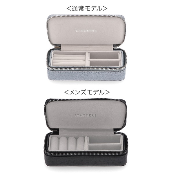 �����å����� STACKERS �ȥ�٥른�奨�꡼�ܥå��� M ���奨�꡼������ ���������꡼������ �������� Medium Travel Box ��Ǽ ι�� ���� ��