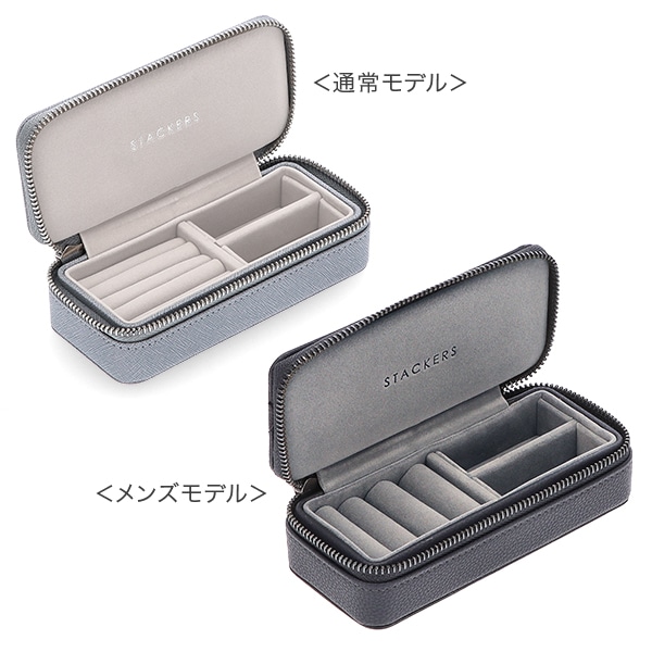 å STACKERS ȥ٥른奨꡼ܥå M 奨꡼ ꡼  Medium Travel Box Ǽ ι  