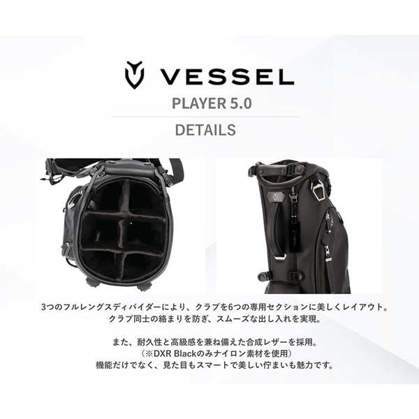 ベゼル VESSEL Player 5.0 STAND BAGS スタンドバッグ キャディバッグ