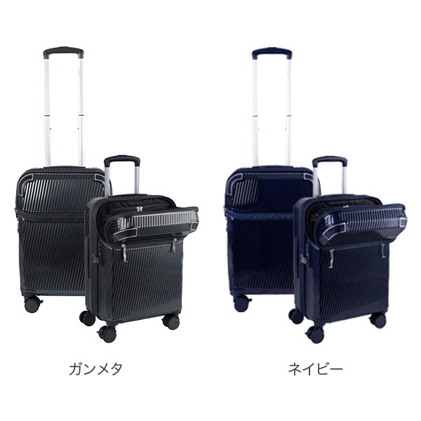 TRAVELIST スーツケース アクセル Sサイズ 35(43)L 機内持ち込み