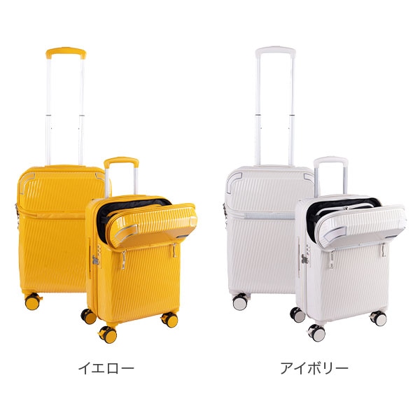 FRSHIPTRAVELIST スーツケース アクセル Sサイズ 35(43)L 機内持ち込み