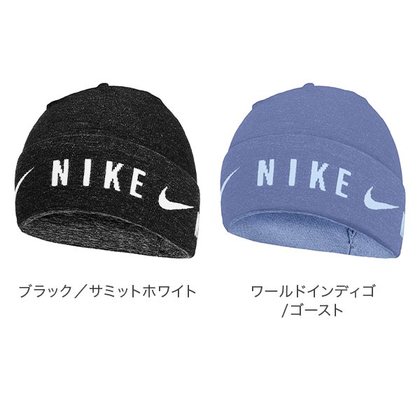 ナイキ NIKE 帽子 DRI-FIT ライトウェイト ニット カーフド ビーニー