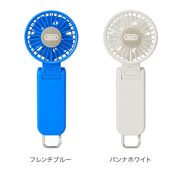 トフィー Toffy ひんやりダブルブレードファン ハンディファン 冷却